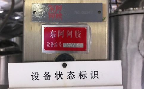 射頻固定資產(chǎn)標簽為何收到市場熱銷？